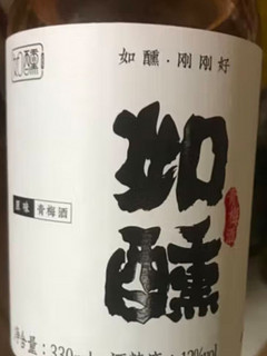 如醺（RUXUN）青梅酒 12度 330ml*1 瓶装 低度微醺果酒梅子酒 居家聚会休闲饮品