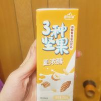 3种坚果