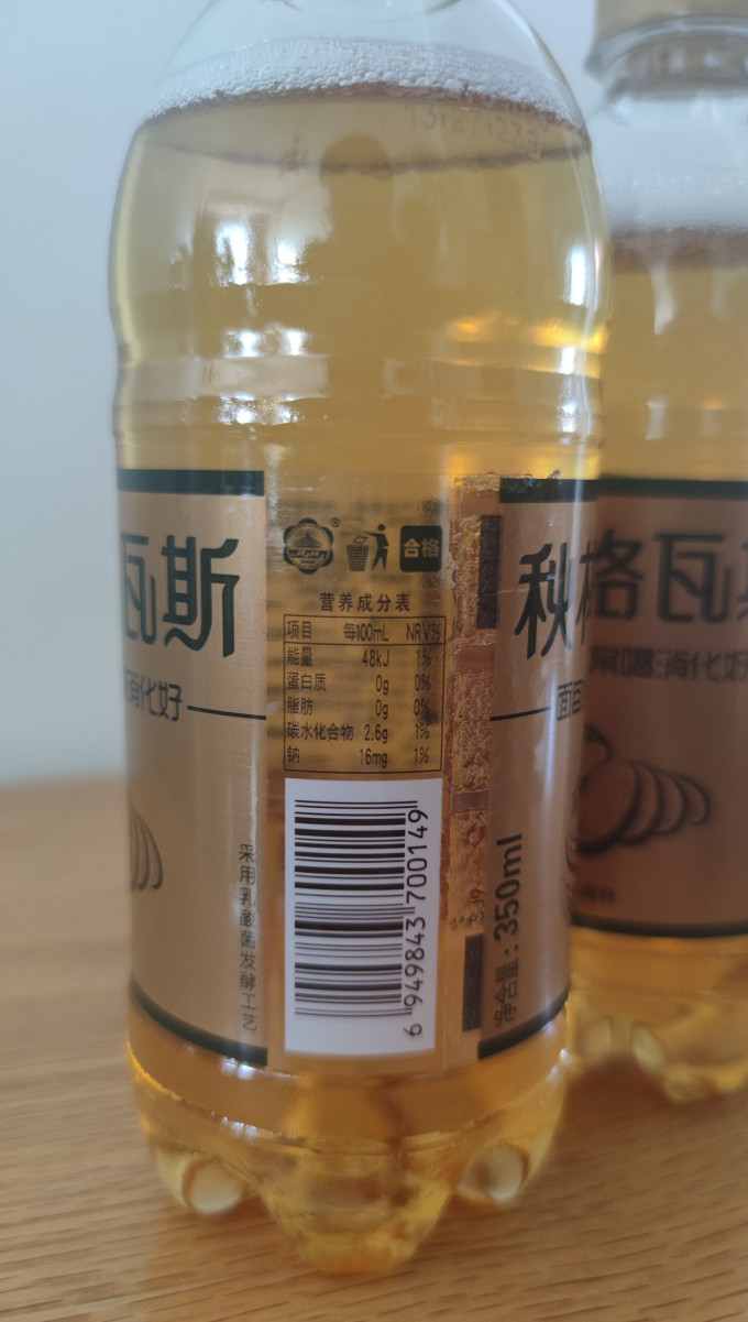 秋林·格瓦斯碳酸饮料