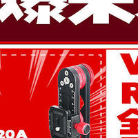 罕见！大降价｜720°全景VR云台带你领略全新视界！