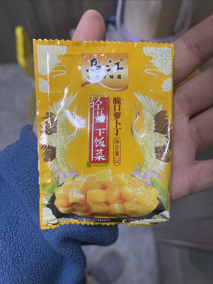 调味品