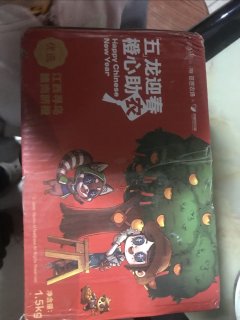 又凉又甜的橙子，真的好吃啊