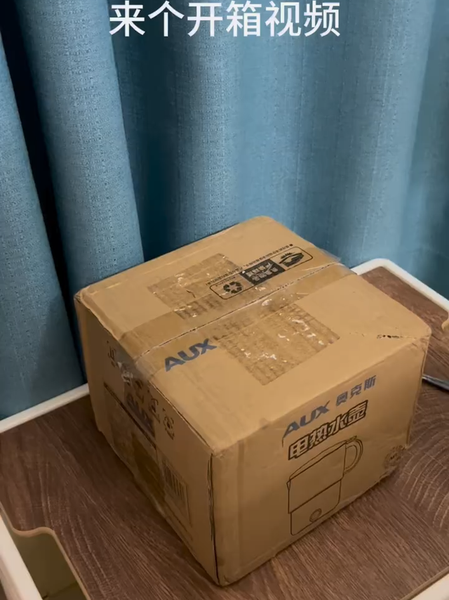 开箱验货｜奥克斯折叠烧水壶