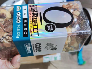 天虹牌每日坚果原味纯坚果礼盒年货送礼孕妇健康零食全干果大礼包