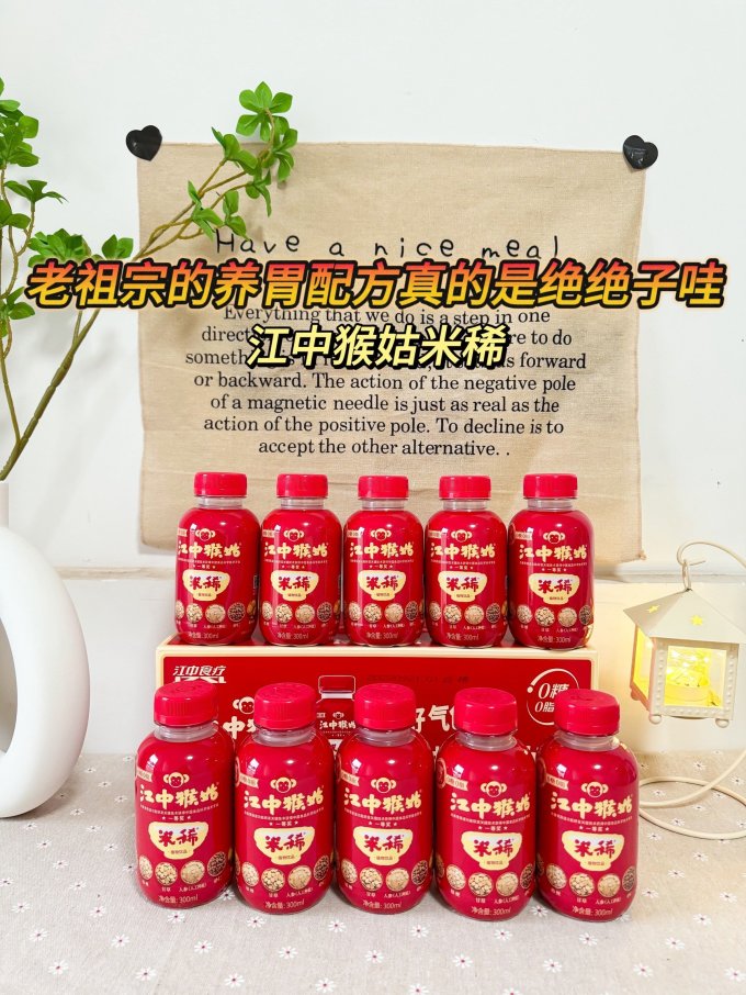 江中食疗麦片