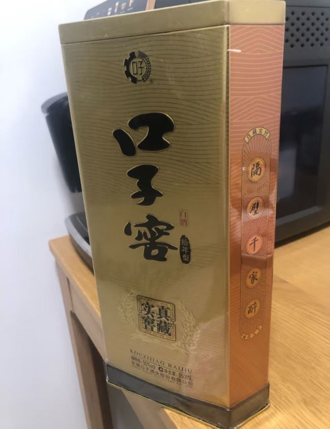 巷子窖酒图片