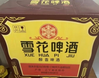 雪花啤酒，经典中的经典！