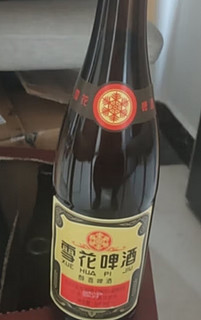 雪花啤酒，经典中的经典！