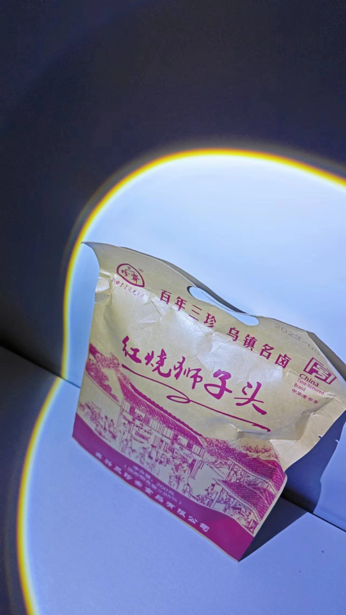 三珍斋腊肉腊肠