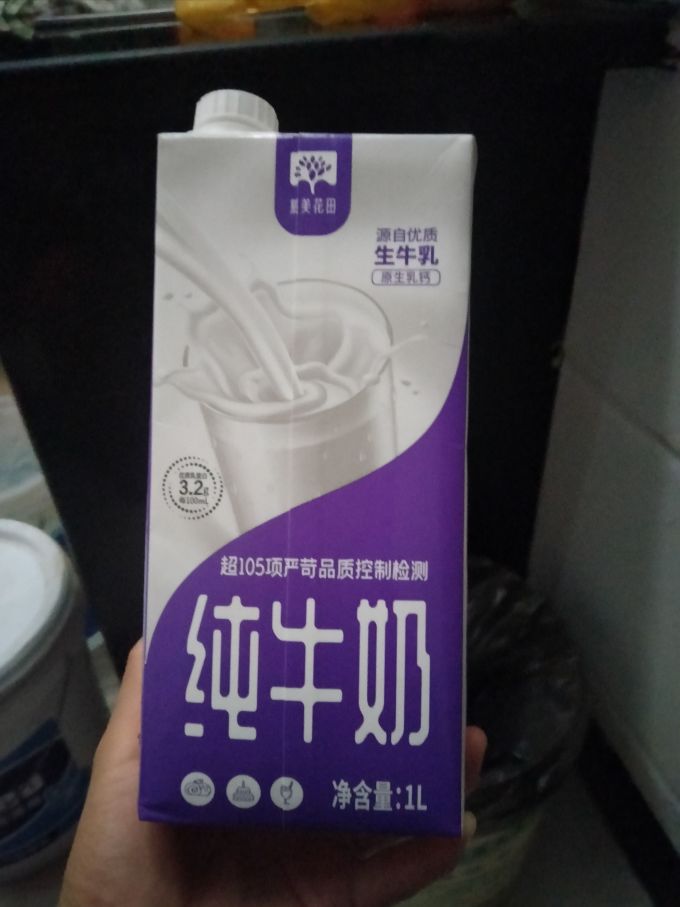 慕美花田奶类制品