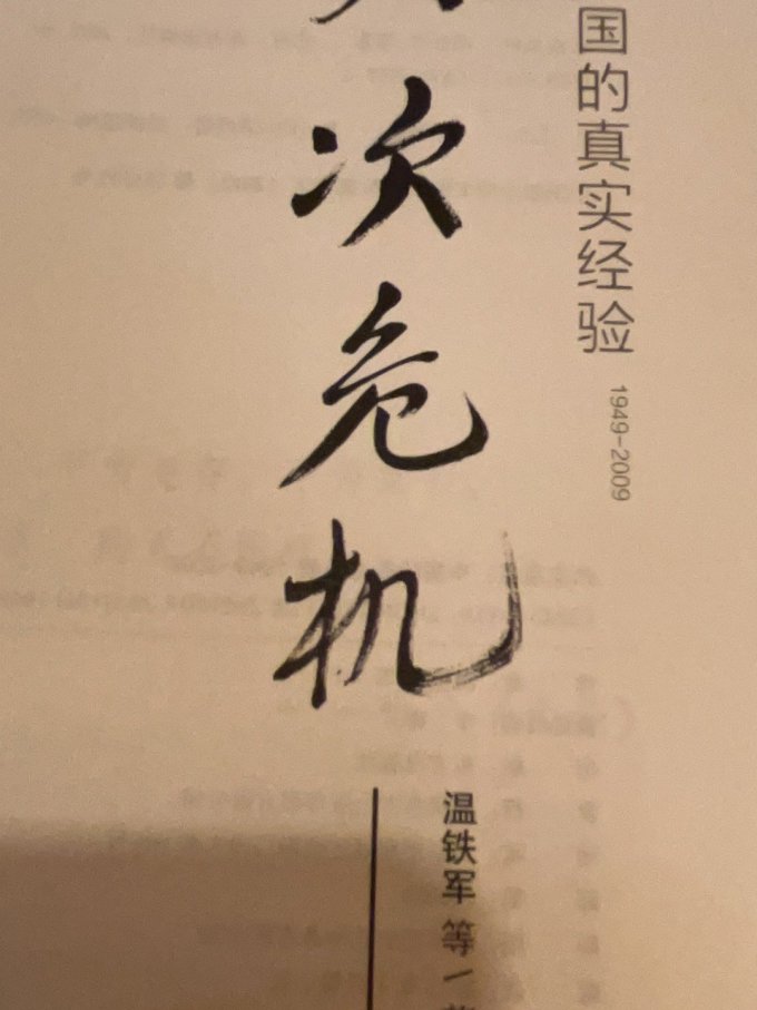 立信会计出版社经济