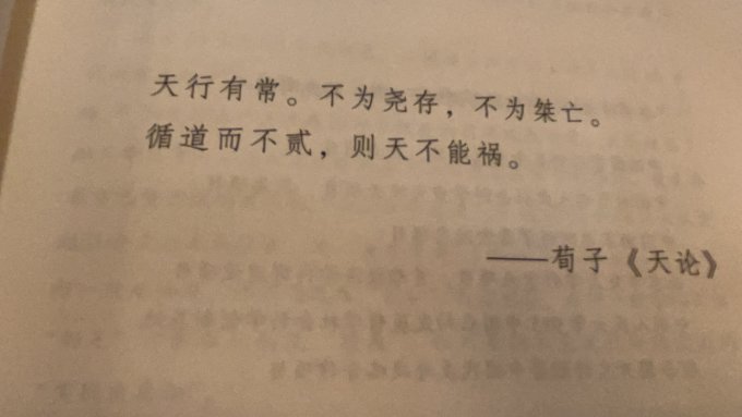 立信会计出版社经济
