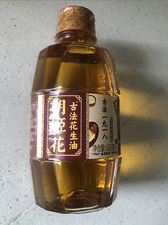 这油堪比跟松岛菜菜子齐名的鲁花花生油