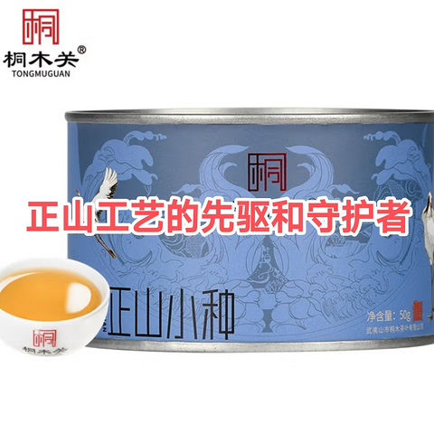 最美人间一壶茶