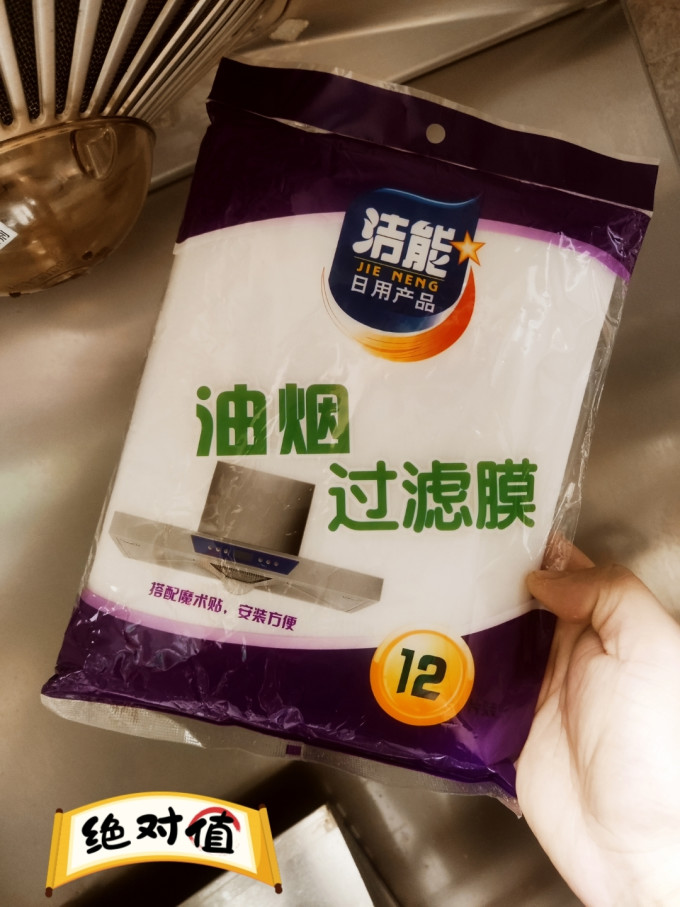 洁能厨房配件
