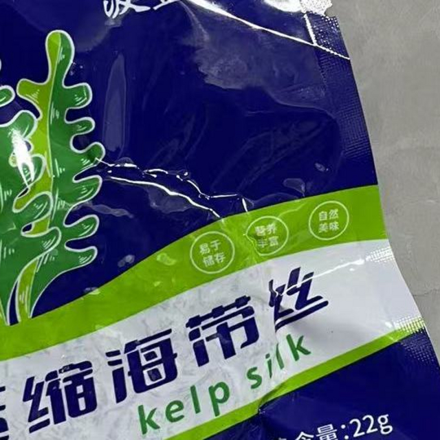 这个压缩海带丝炒辣椒，超级美味