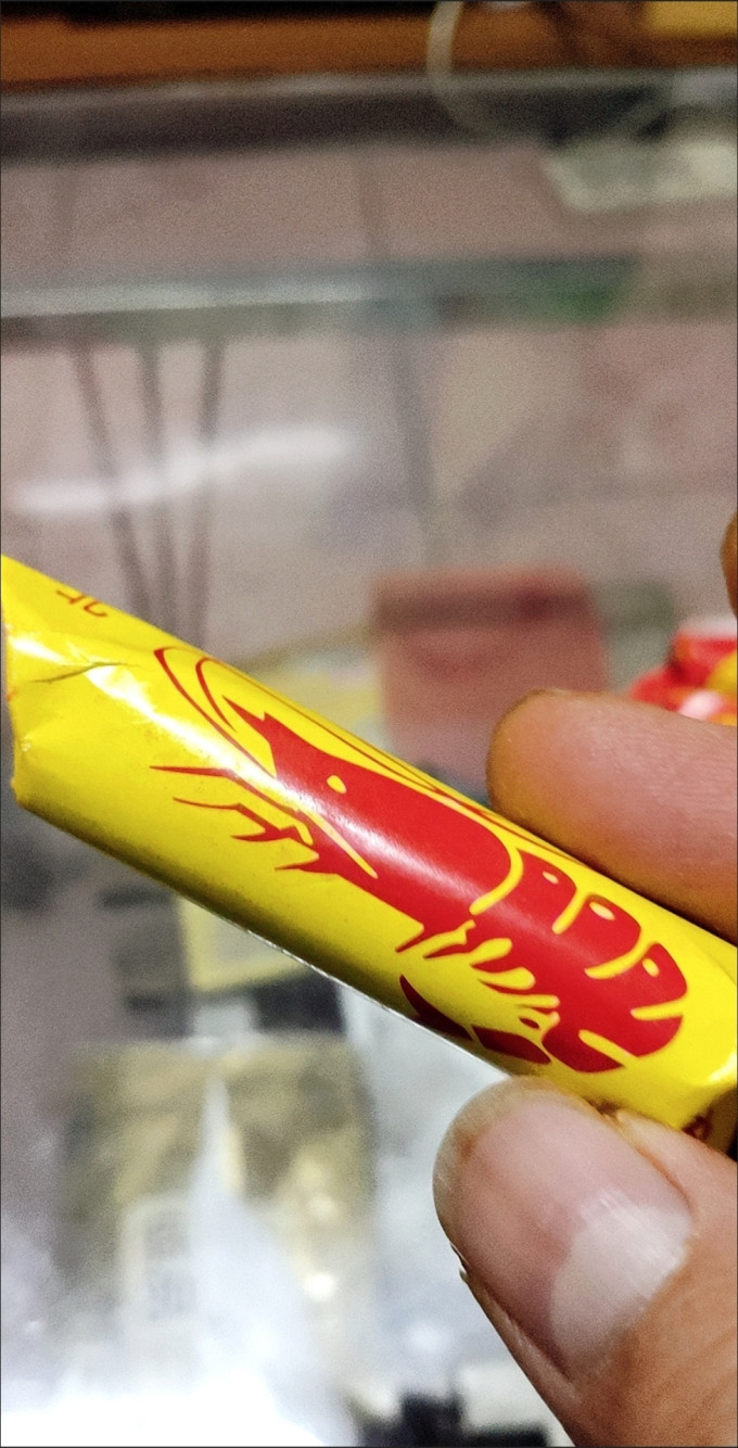京特糖果巧克力