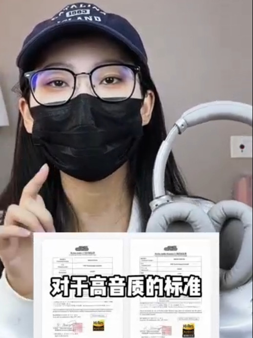 百元档学生党必备的头戴式蓝牙耳机！