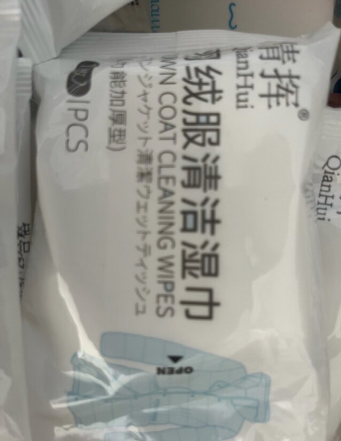 欧洛美户外装备