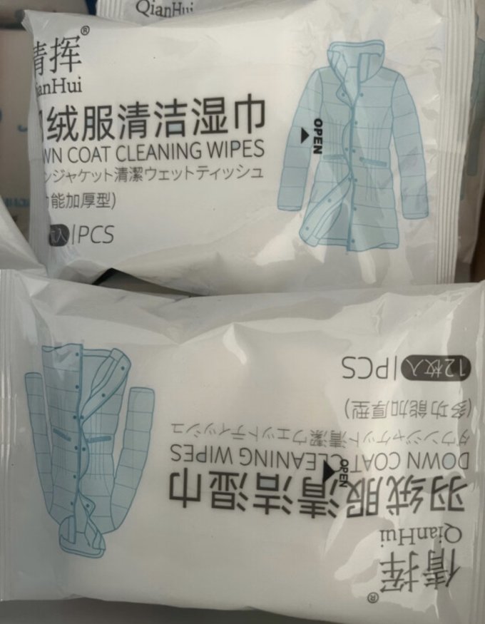 欧洛美户外装备