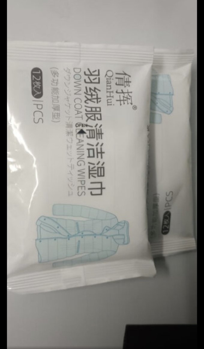 欧洛美户外装备