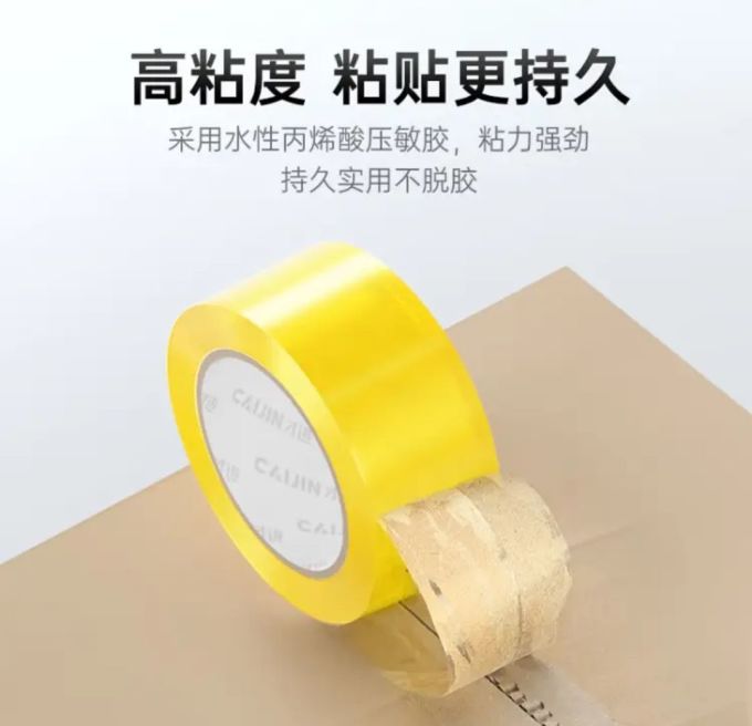 才进日常办公