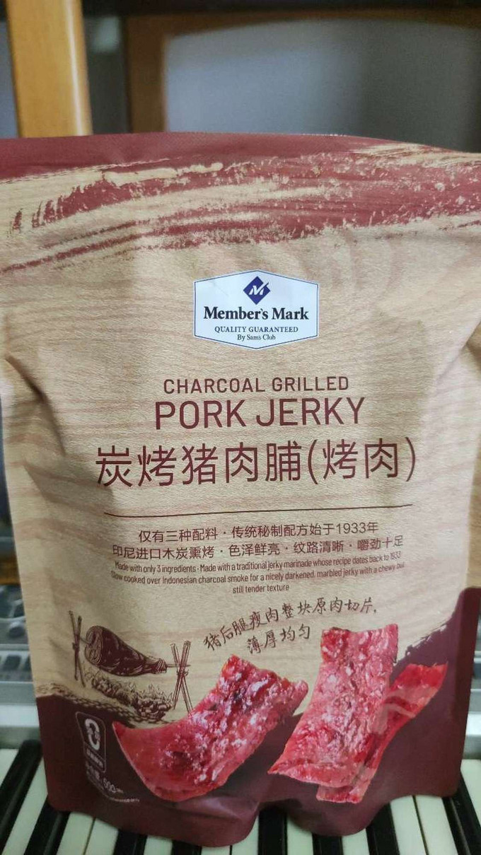 会员制仓储店肉干肉脯