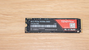 腾隐TP4100PRO 1TB固态硬盘测评，国产SSD三百二1TB值吗？