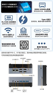 英特尔移动平台神U，1080P画质畅玩原神