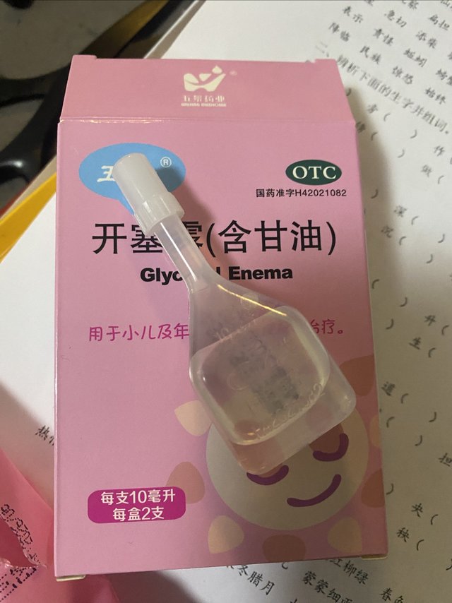 这是一个艰难的决定