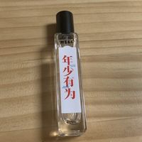味道清淡，适合当做礼品送人的野兽青年年少有为木质香水分享。