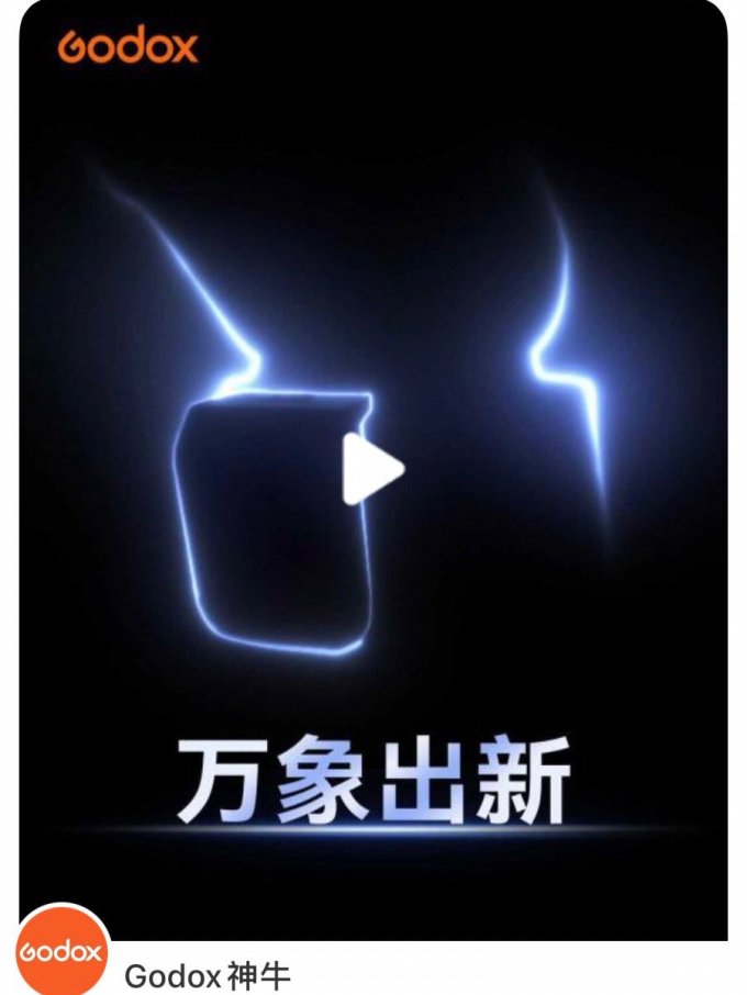 索尼闪光灯