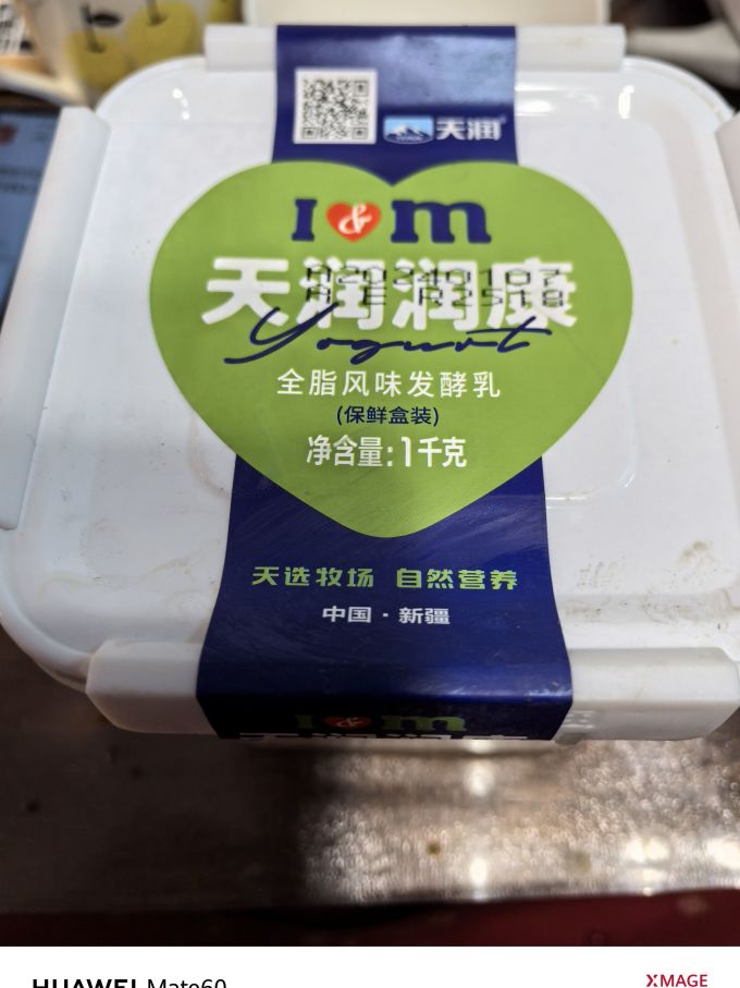 天润常温酸奶