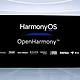 一个重要数字：OpenHarmony中，华为贡献的代码，已低于90%