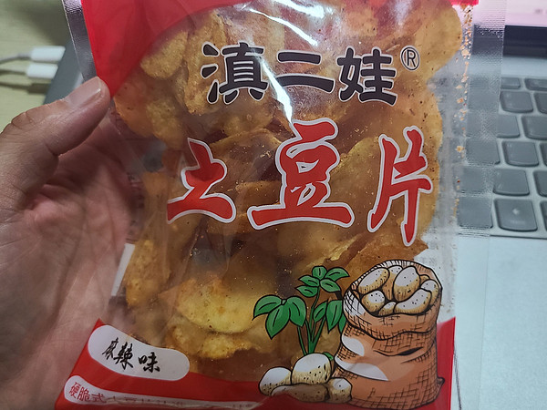 便宜好吃的土豆片