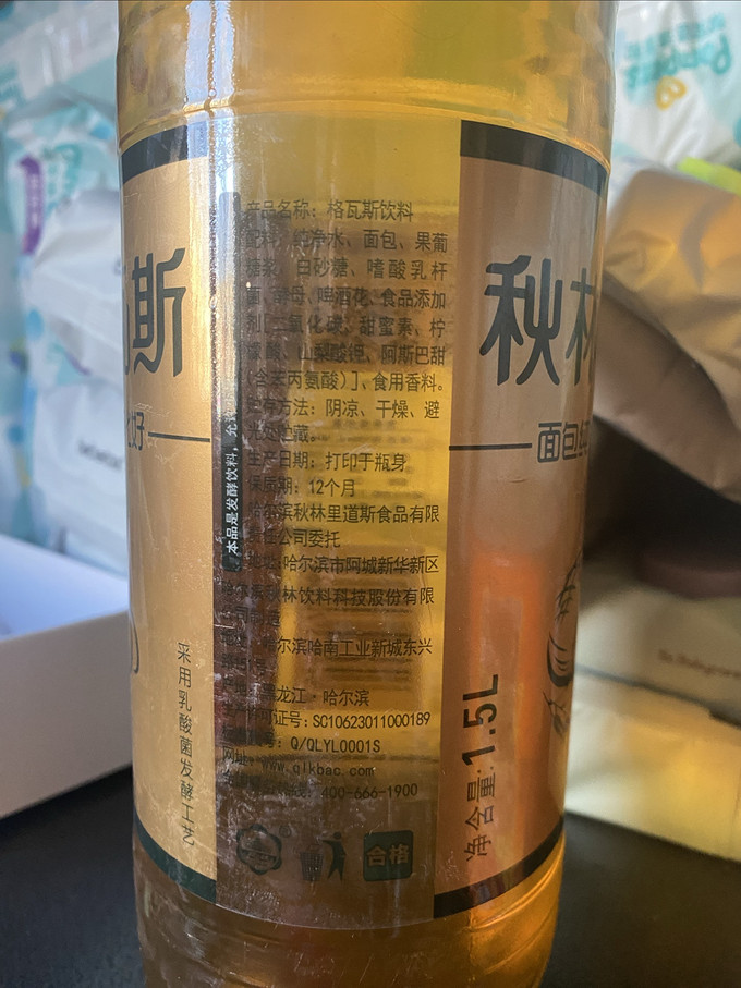 秋林·格瓦斯碳酸饮料