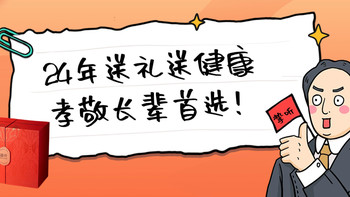 硬核体验官vol 1：龙年不做小“聋”人，新年重获新声，挚听助听器RIC2.0强势发布