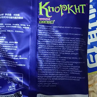 KNOPKHT俄罗斯风味紫皮糖408g 正宗国货