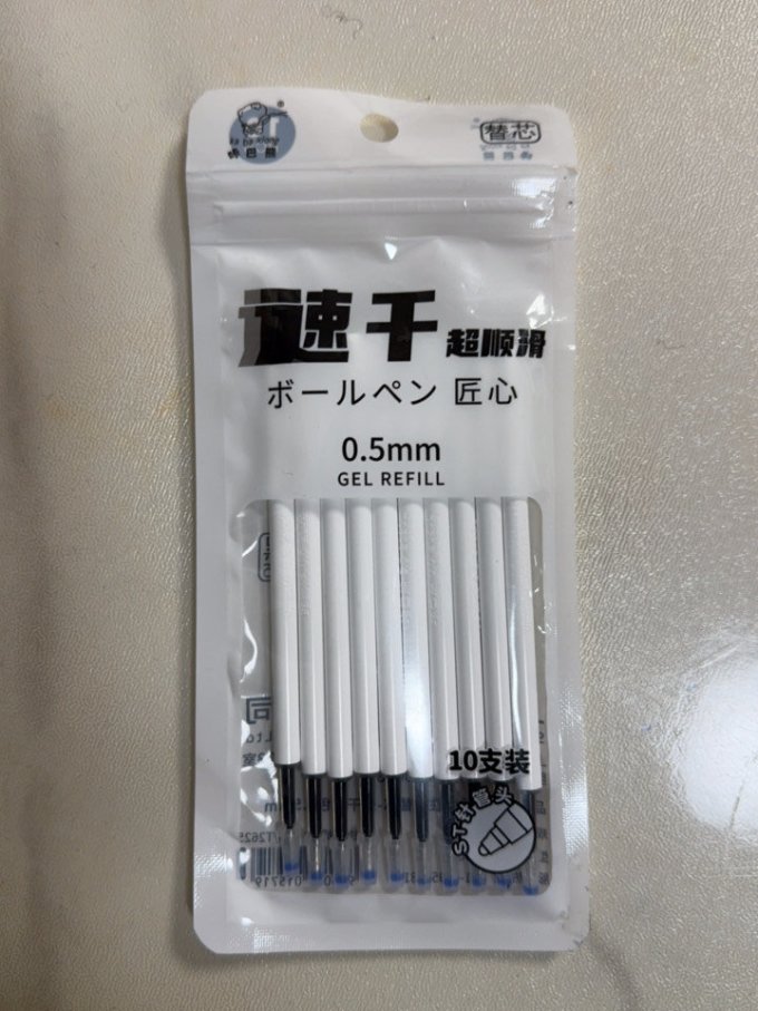 咔巴熊中性笔