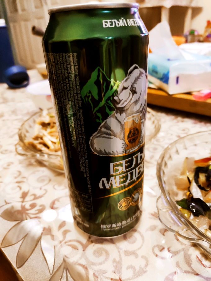 哈勒啤酒
