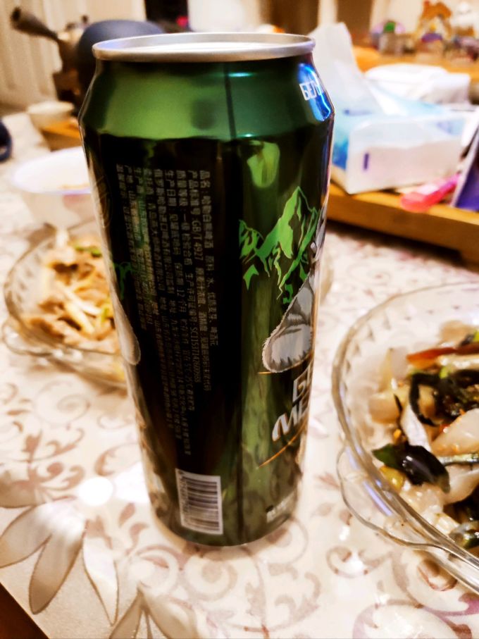 哈勒啤酒