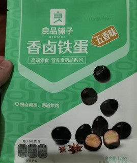 良品铺子 鹌鹑蛋卤蛋铁蛋五香味熟食休闲零食小袋独立包装年货零食128g