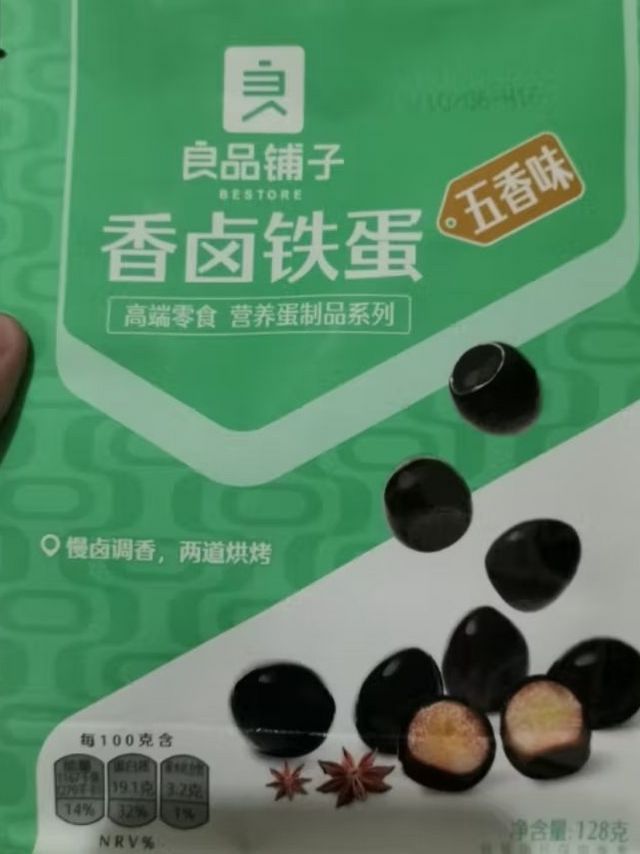 良品铺子 鹌鹑蛋卤蛋铁蛋五香味熟食休闲零食小袋独立包装年货零食128g