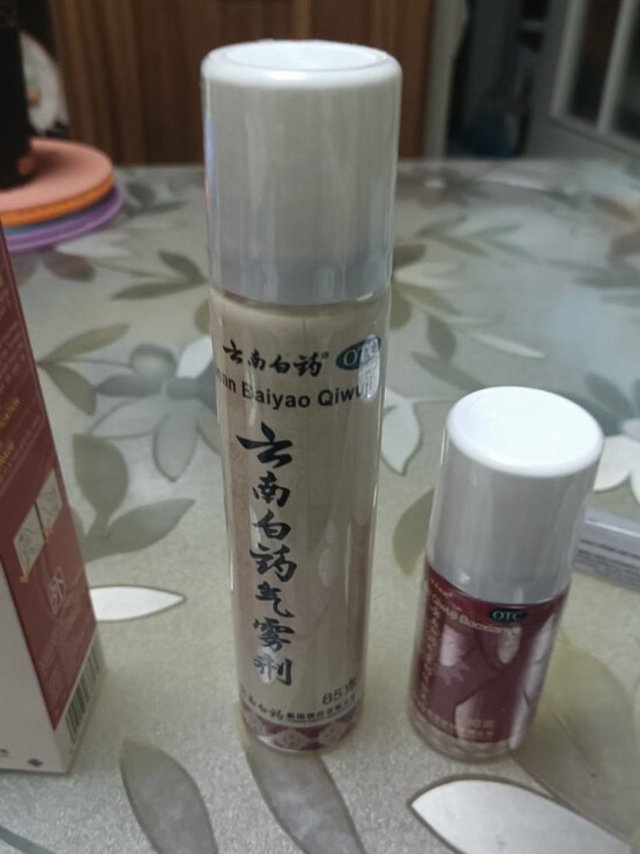 打球受伤，喷一下