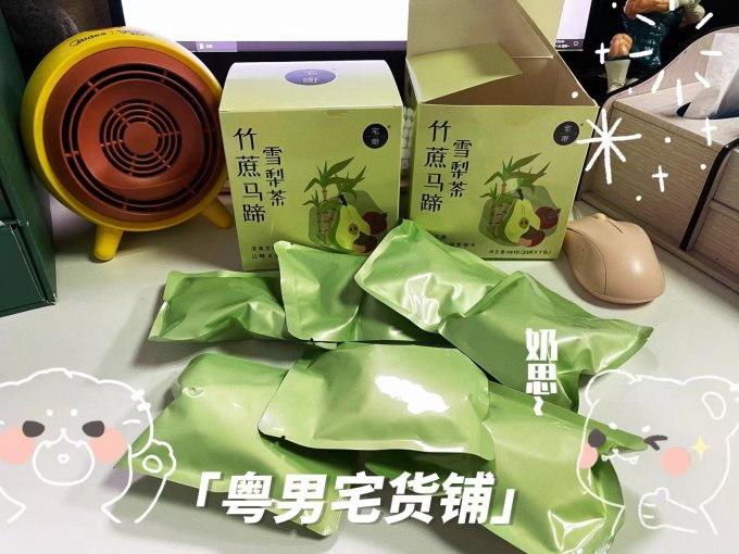 茶类