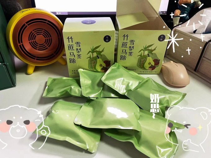 茶类