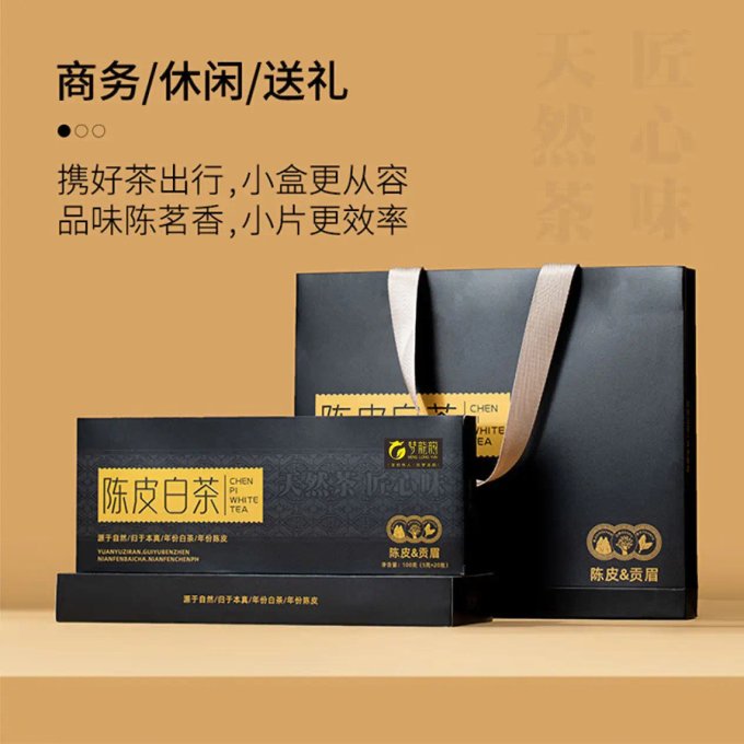 梦龙韵茶类