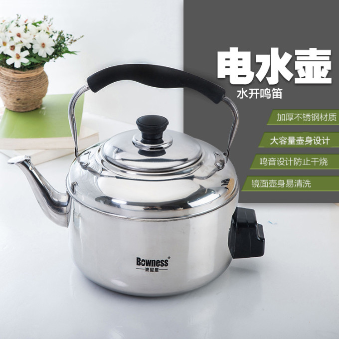 电水壶