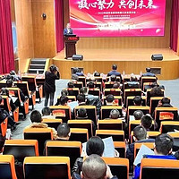 凝心聚力·共创未来 北京防水分会年度会议圆满举行