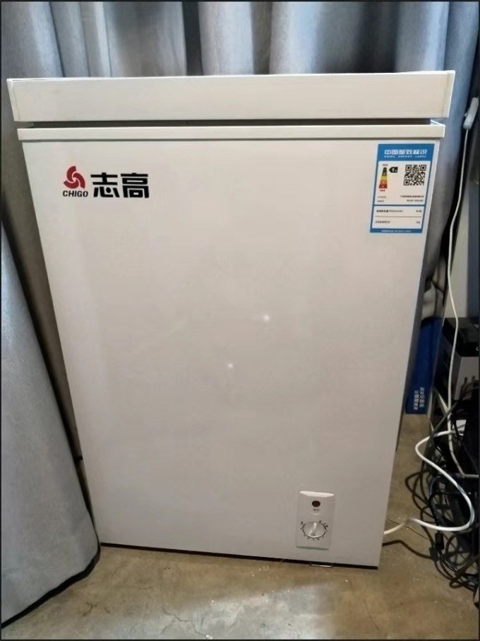 志高冰吧